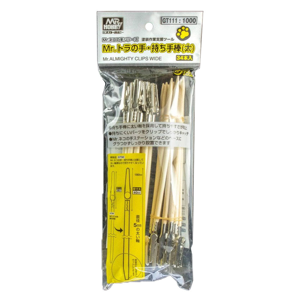 MR HOBBY ALMIGHTY CLIPS WIDE (34PCS) MR HOBBY ALMIGHTY CLIPS WIDE (34PCS)